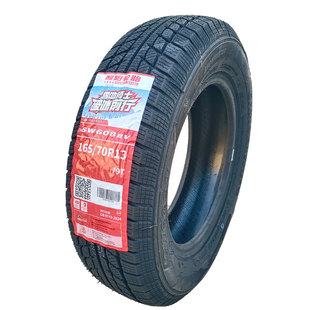 朝阳轮胎165/70R13 79T雪地胎防滑真空胎电动四轮冬季轮胎SW608EV