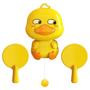 乒乓球儿童训练器悬挂式青蛙单人家用手眼协调锻炼球拍益智玩具