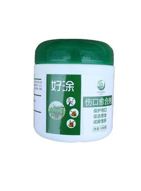 树木伤口愈合剂果树涂抹剂涂补剂