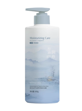 山姆热销&露丝同款丨沐浴露第1名