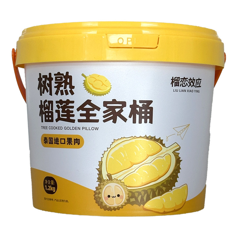 榴恋效应泰国金枕榴莲肉新鲜树熟榴莲液氮锁鲜冷冻1.2kg/桶 顺丰
