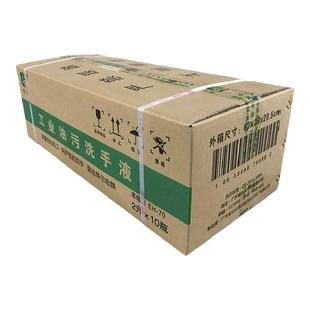 尔哈工业油污洗手液修理工洗手粉砂黑手变白手油污磨砂洗手膏整箱