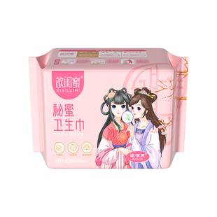 【天猫U先】卫生巾官方旗舰店正品免费试用姨妈巾医护级日用245mm