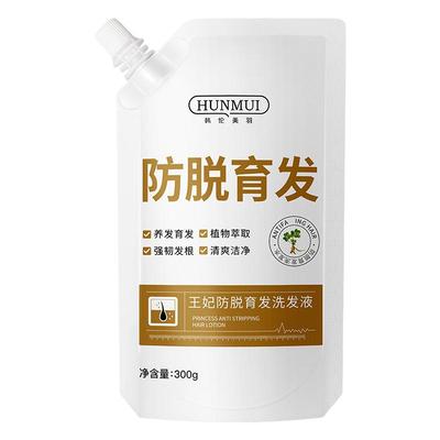 芃芃草防脱育发洗发液增发密发