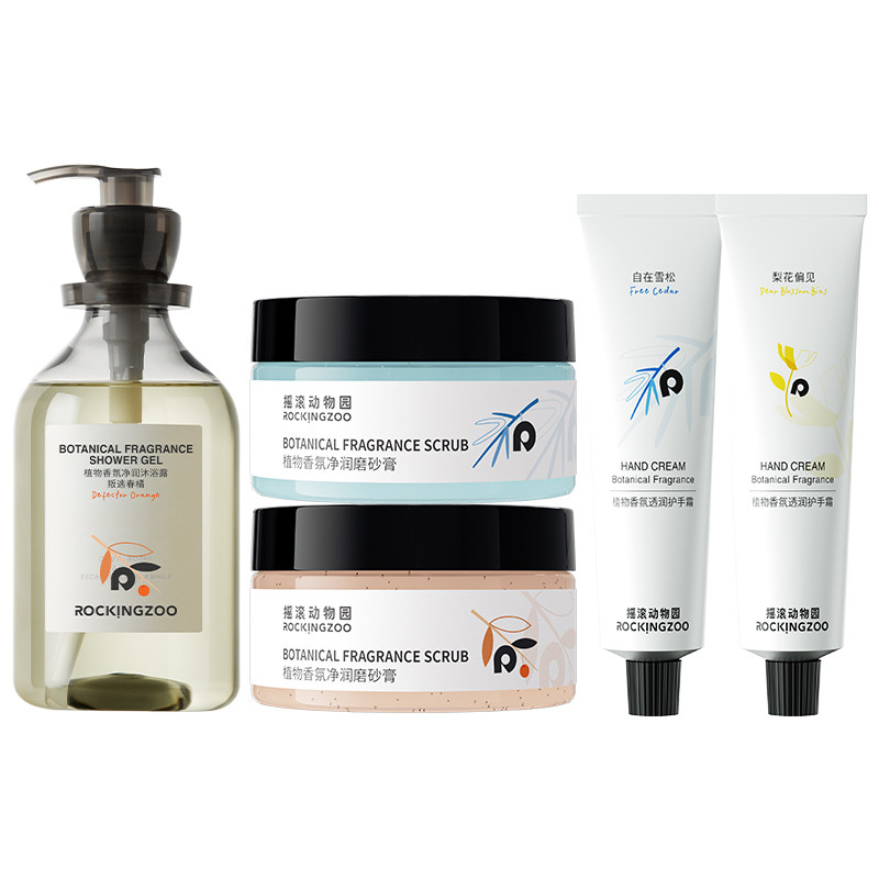 【植物香氛系列】摇滚动物园植物系列护手霜身体乳沐浴露磨砂膏