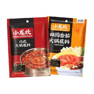 小龙坎川式牛油 田园番茄火锅底料150g*2袋双拼锅家用调味小包