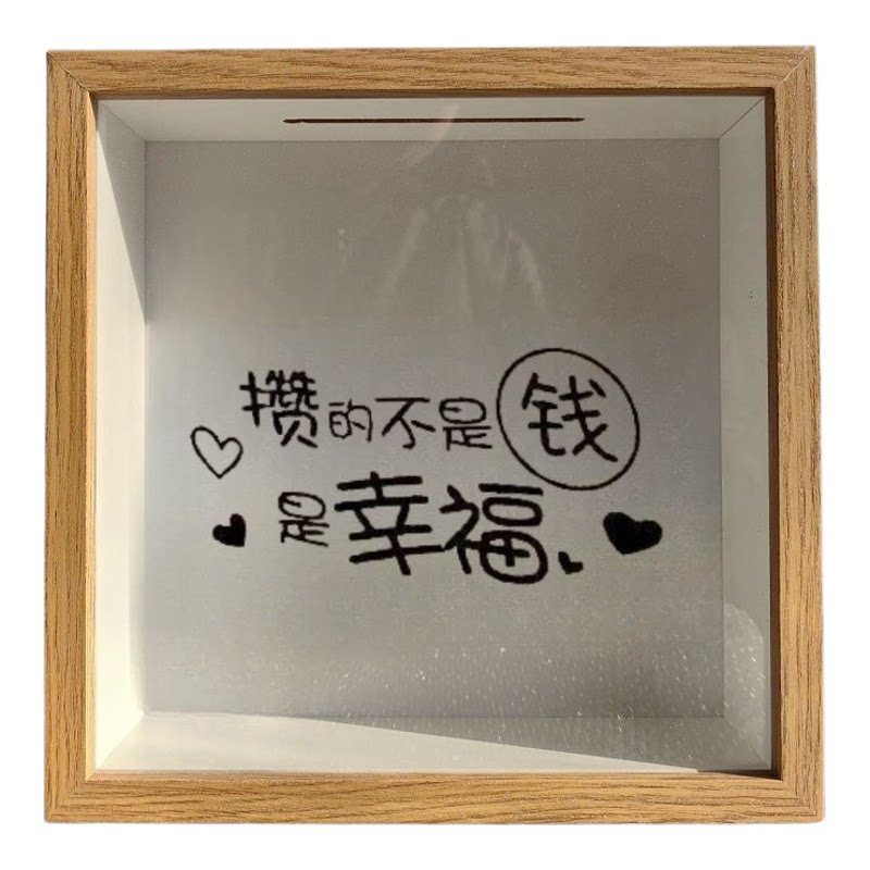 新款小金库透明存钱罐零钱存钱罐