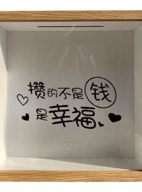 新款小金库透明存钱罐零钱存钱罐