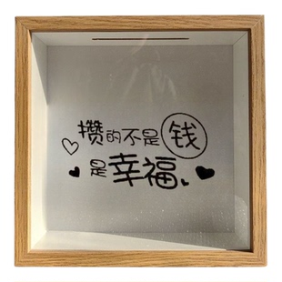 新款小金库透明存钱罐零钱存钱罐储钱罐储蓄相框硬币收纳摆件