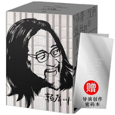 赖声川剧作集中信出版