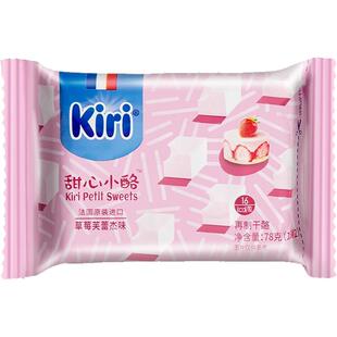 【任选4件5折】kiri凯芮原味进口甜心小酪再制干酪即食奶酪多口味