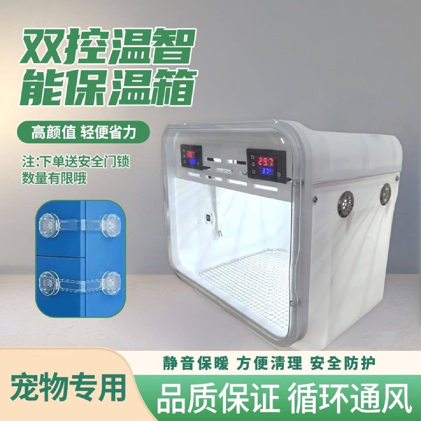 宠物鹦鹉保温箱智能风暖静音手养箱幼鸟雏鸟恒温箱牡丹排风鸟笼