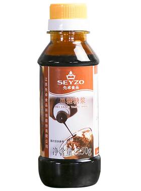 先卓黑糖糖浆焦糖饼干冰粉珍珠
