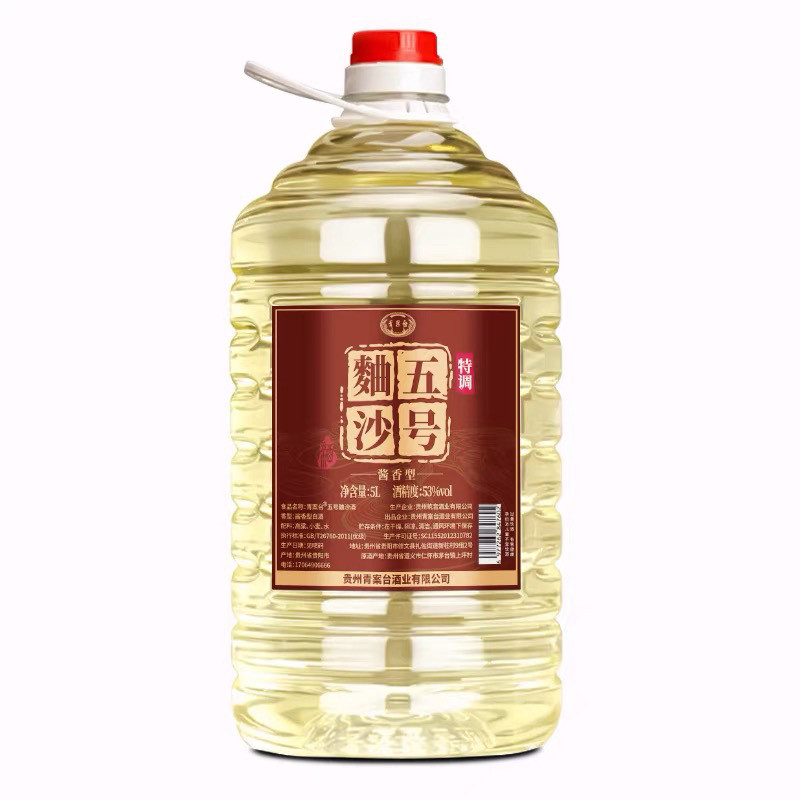 五号曲沙酒桶装10斤酱香型53度酒
