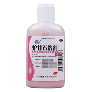 瑞林 炉甘石洗剂 100ml/盒 急性瘙痒皮肤病如湿疹和痱子