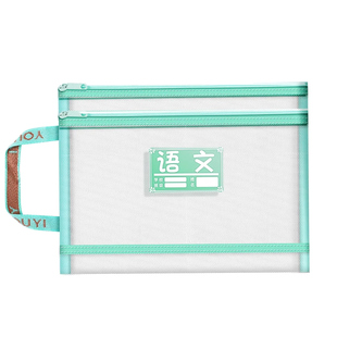 学科科目分类文件袋拉链式小学生用书本课本分科书袋试卷收纳袋学生装卷子资料袋子作业A4透明网纱双层大容量