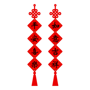 福人福地喜庆装饰挂件新年特种纸长串挂饰2026年春节过年创意布置