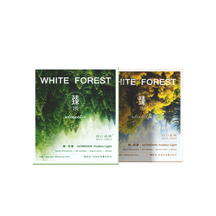 白色森林臻羽薄红豆杉卫生巾日夜用超薄透气姨妈巾护垫旗舰店正品