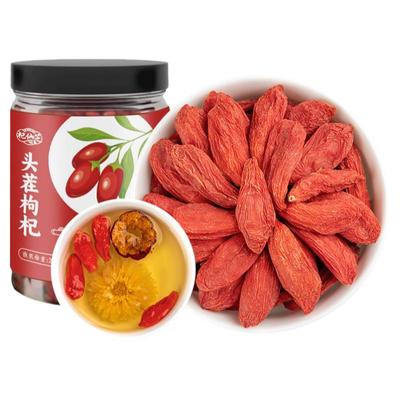 正宗宁夏特级枸杞无硫免洗