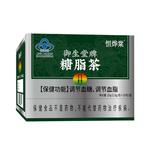 恒烨棠御生堂牌糖脂茶辅助调糖调脂旗舰店辅助调血糖的茶糖友专用