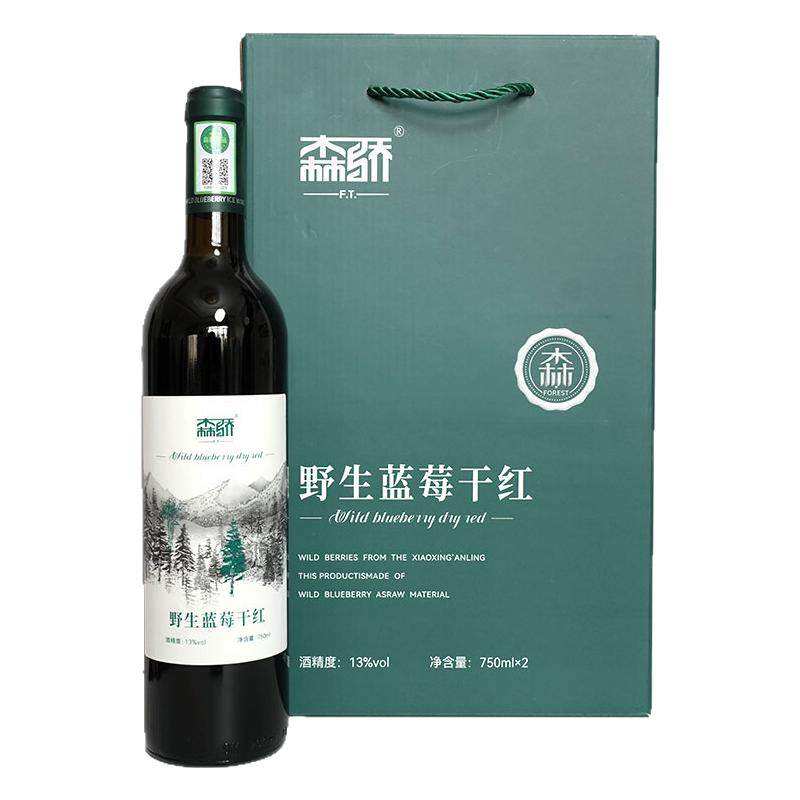 远方的梦想富含花青素忠芝有机蓝莓干红酒98%浓度蓝莓原汁酿造