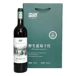 远方的梦想富含花青素忠芝有机蓝莓干红酒98%浓度蓝莓原汁酿造