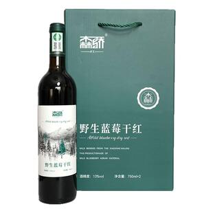 远方的梦想富含花青素忠芝有机蓝莓干红酒98%浓度蓝莓原汁酿造
