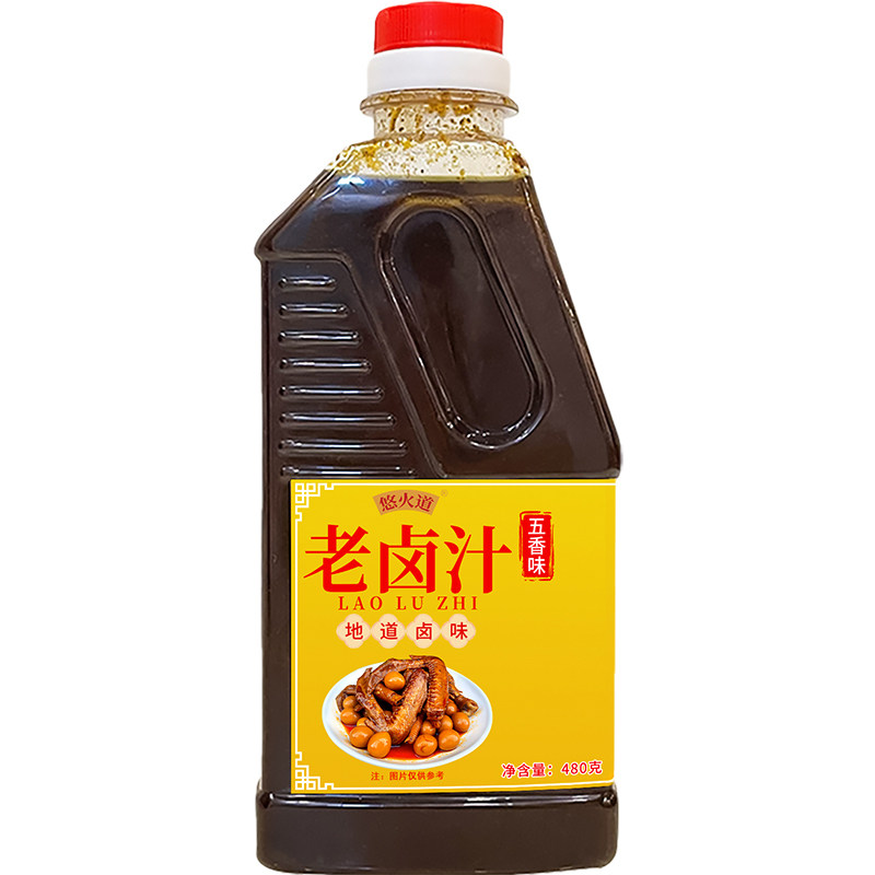 五香老卤汁商用家用四川卤料包卤水卤牛肉专用卤味配方调料卤水汁