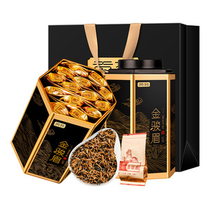 贡苑特级金骏眉300g红茶头采武夷山茶叶礼盒原产新茶自己喝送长辈