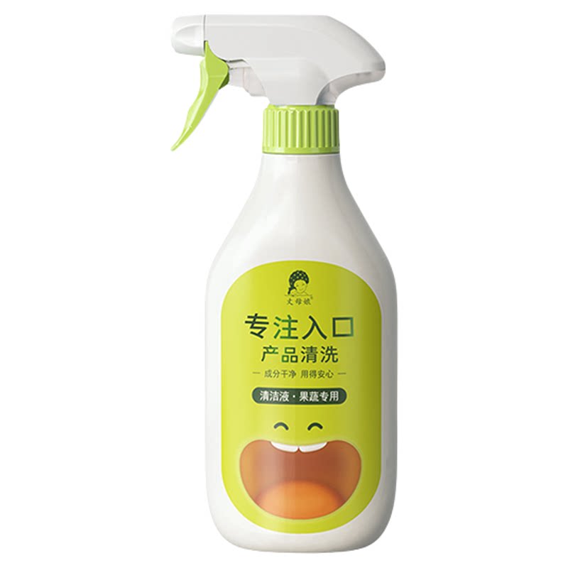 丈母娘天然果蔬专用果蔬清洗剂