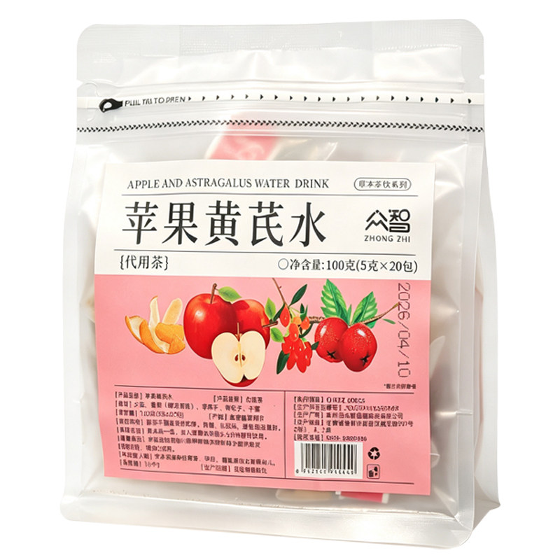 女神素颜水丨苹果黄芪水免煮茶包