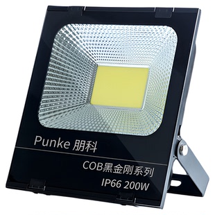 户外照明灯工程射灯100w200300瓦大灯探照灯室外工地投光灯led灯