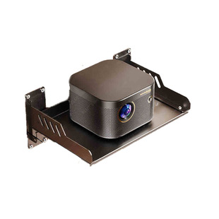 投影仪支架墙上壁挂床头置物架适用小米坚果极米当贝小明爱普生专用放置台万向云台沙发后天猫魔屏多功能架子