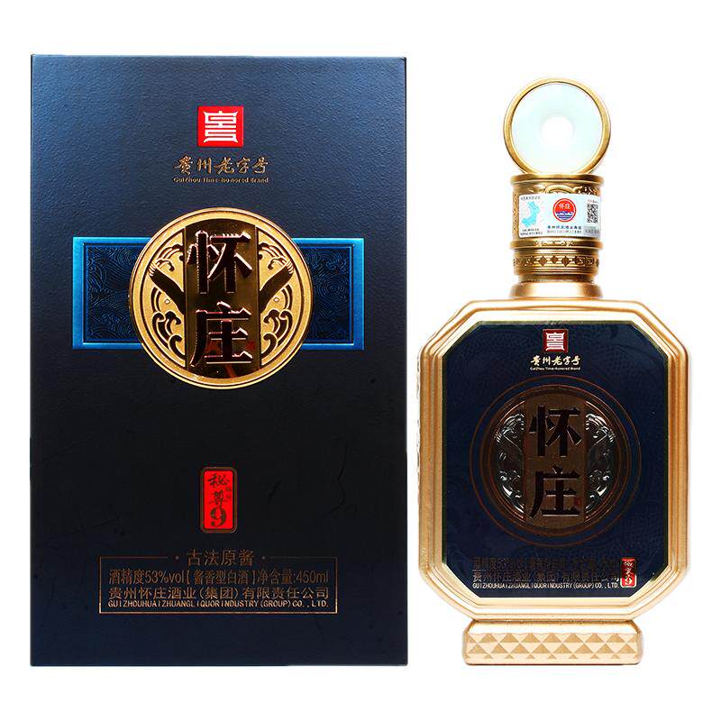 带杯子贵州怀庄白酒酱香型53度450ml*6瓶整箱纯粮酒酱酒礼盒酒
