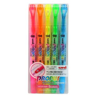 日本uni三菱荧光笔淡色系双头荧光笔可视窗PROPUS小学生用一套手账涂鸦标记笔划重点记号笔做笔记专用彩笔