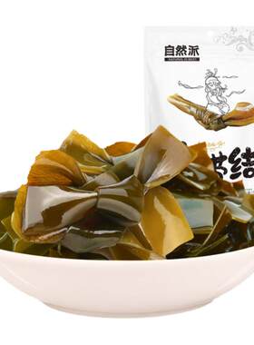 自然派海带结150g独立装即食海带