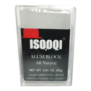 明矾石剃须舒缓破伤止血笔棒舒缓防感染修护理肤明矾石清洁冬保湿