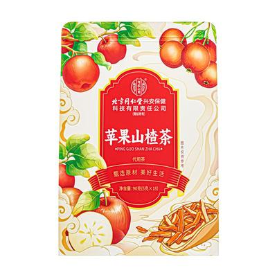 轻盈体态！苹果山楂刮刮茶