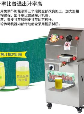 现货商用摆地摊电动甘蔗机不锈钢小型榨汁机多功能商用甘蔗榨汁机