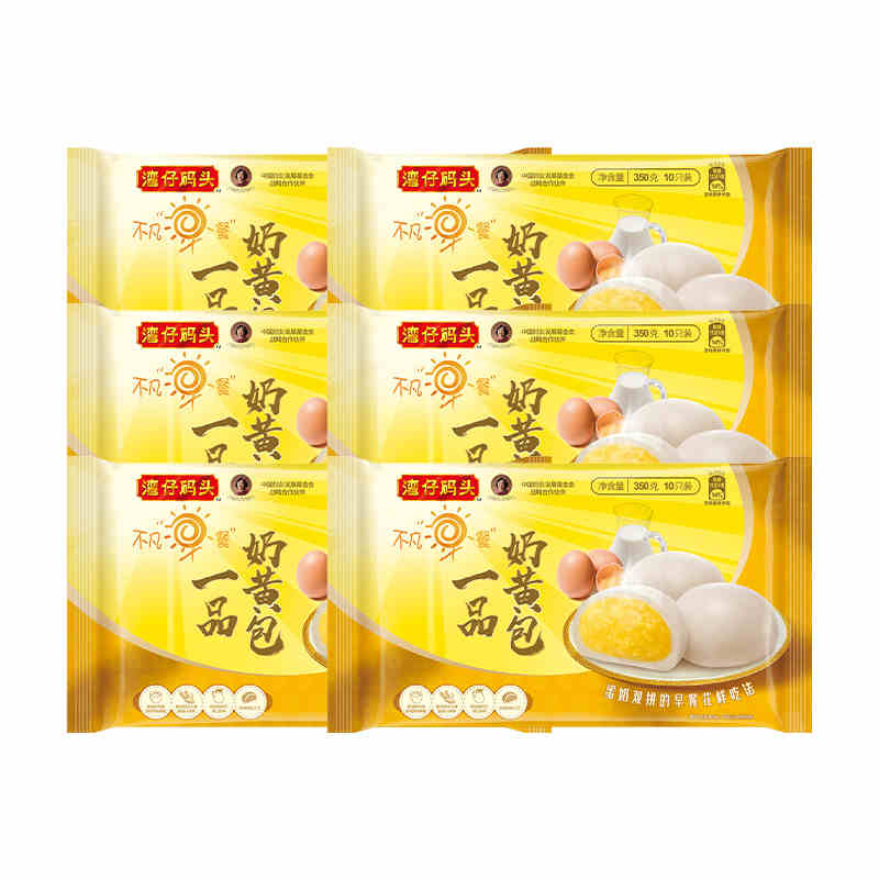 【囤貨裝】灣仔碼頭350g甜包組合裝豆沙奶黃流沙甜包冷凍速食早餐