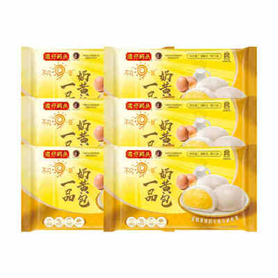 【囤货装】湾仔码头350g甜包组合装豆沙奶黄流沙甜包冷冻速食早餐