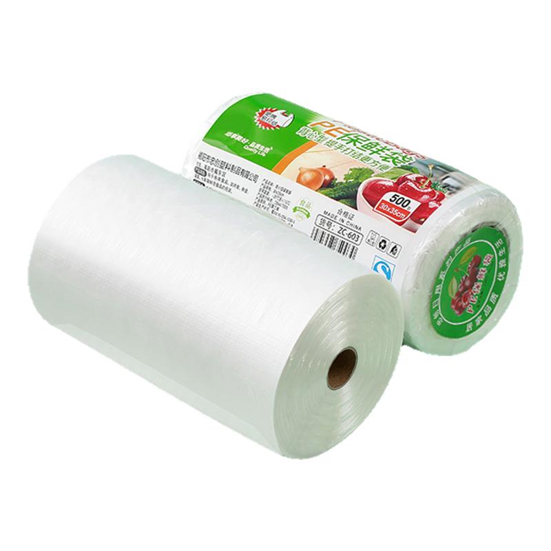 保鲜袋食品级家用背心式塑料袋