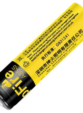 神火原装带保护板可充电锂电池