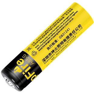 神火原装18650可充电锂电池多功能大容量3.7V强光手电筒专用AB5