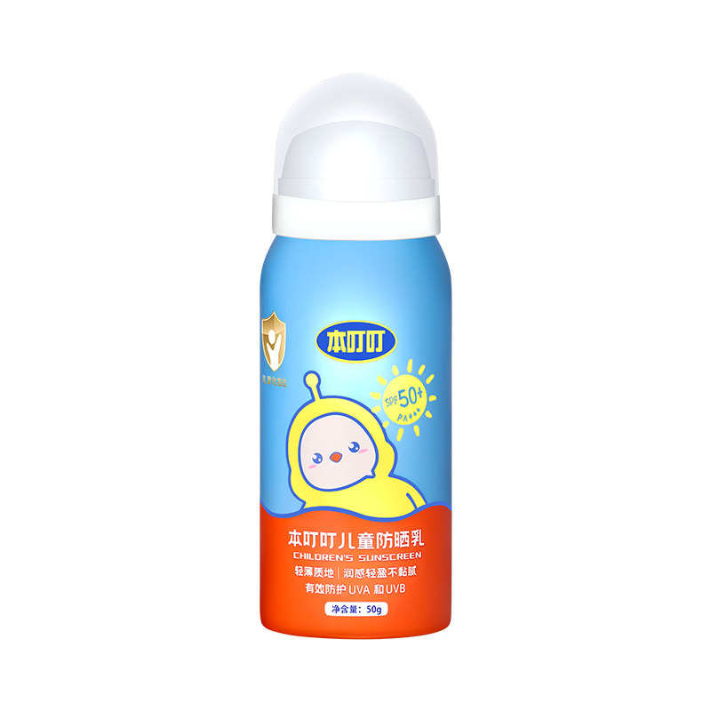 SPF50+本叮叮儿童防晒乳50gPA+++