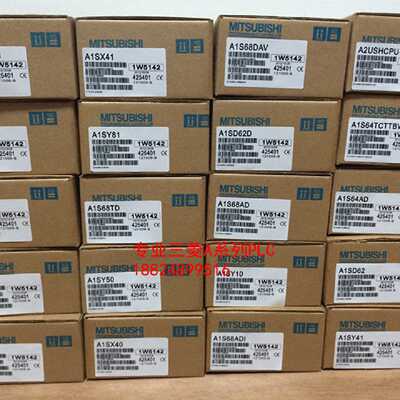 议价全新三菱模块A1SHCPU/A2SHCPU/A2USHCPU-S1/A1SJHCPU