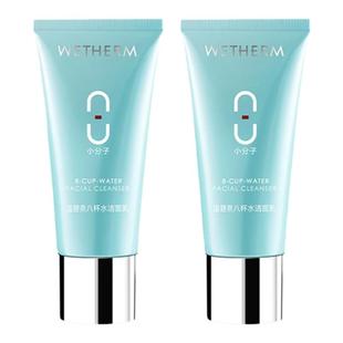 温碧泉八杯水洗面奶女补水氨基酸洁面乳官方旗舰店官网正品男士用