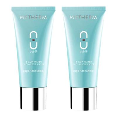 120g温碧泉氨基酸洗面奶加送面膜