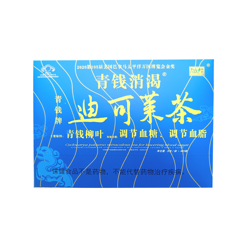 1送1青錢牌迪可萊茶青錢神茶調(diào)節(jié)江西血糖修水降青糖神茶青錢柳