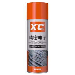 施凯精密电子清洁剂电脑主板无人机清洁线路除尘无腐蚀性喷雾干性